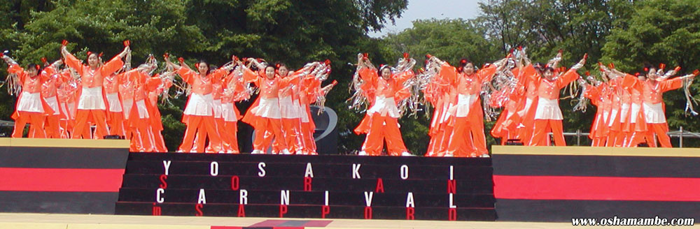 stage dance of Yosakoi Soran Festival: Sapporo, Hokkaido, Japan 