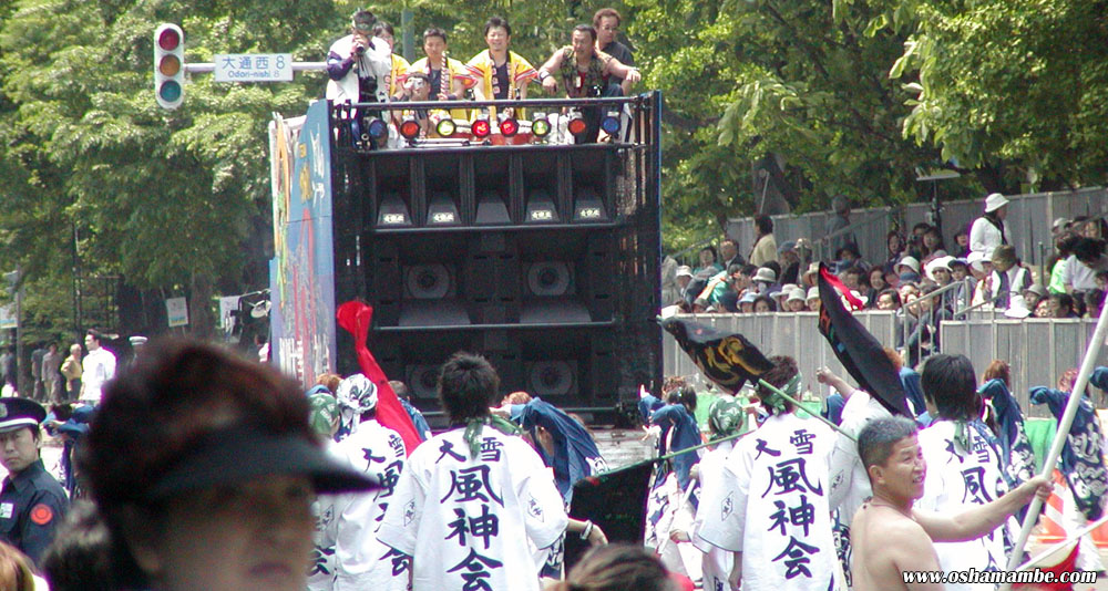 parade of Yosakoi Soran Festival: Sapporo, Hokkaido, Japan 