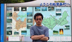 能登半島能登島町