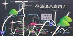 平湯温泉案内図