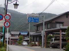 西浅井町