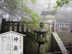  徳川家康の神廟
